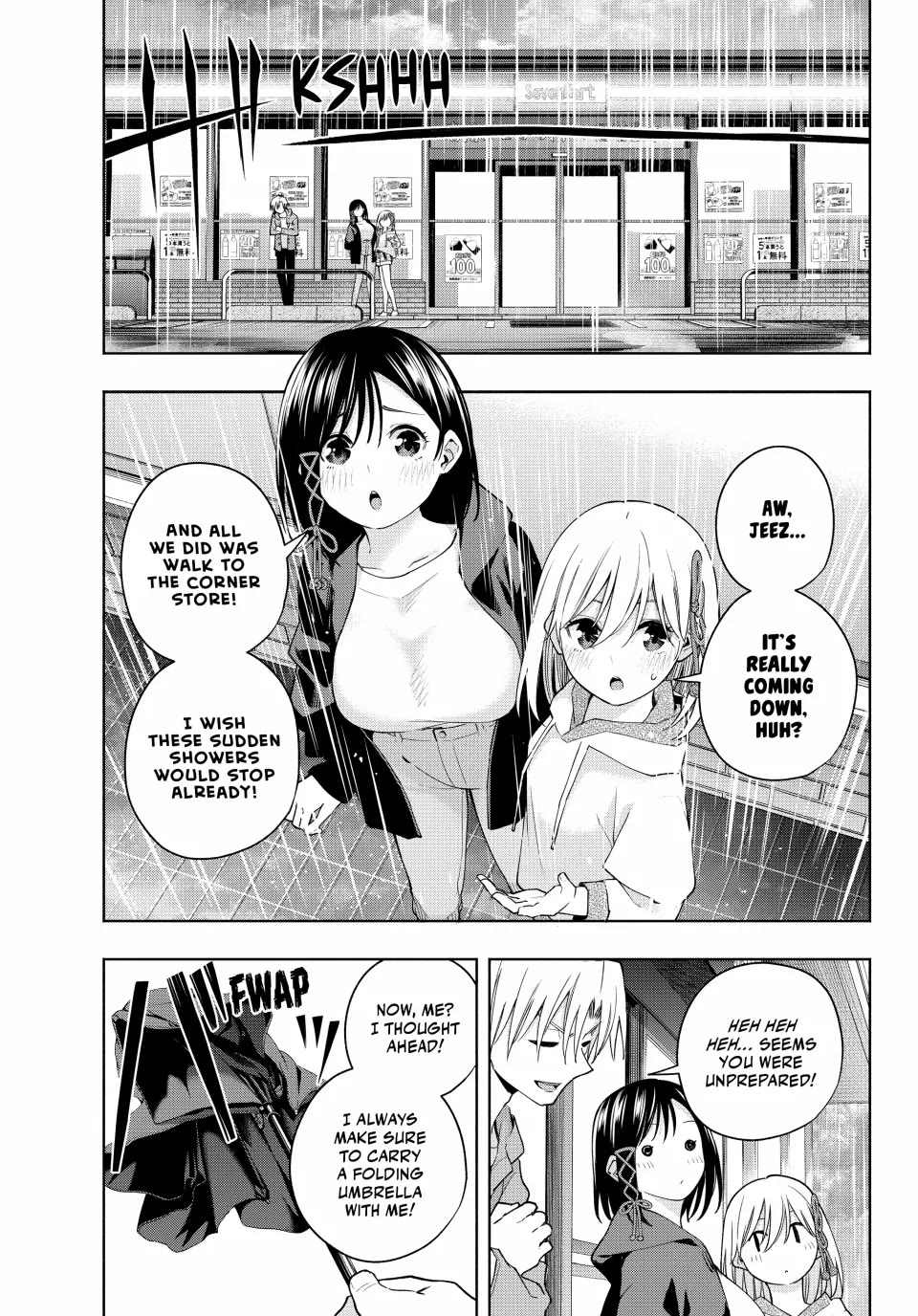 Amagami-san Chi no Enmusubi Chapter 120 page 1 - Chapter 120