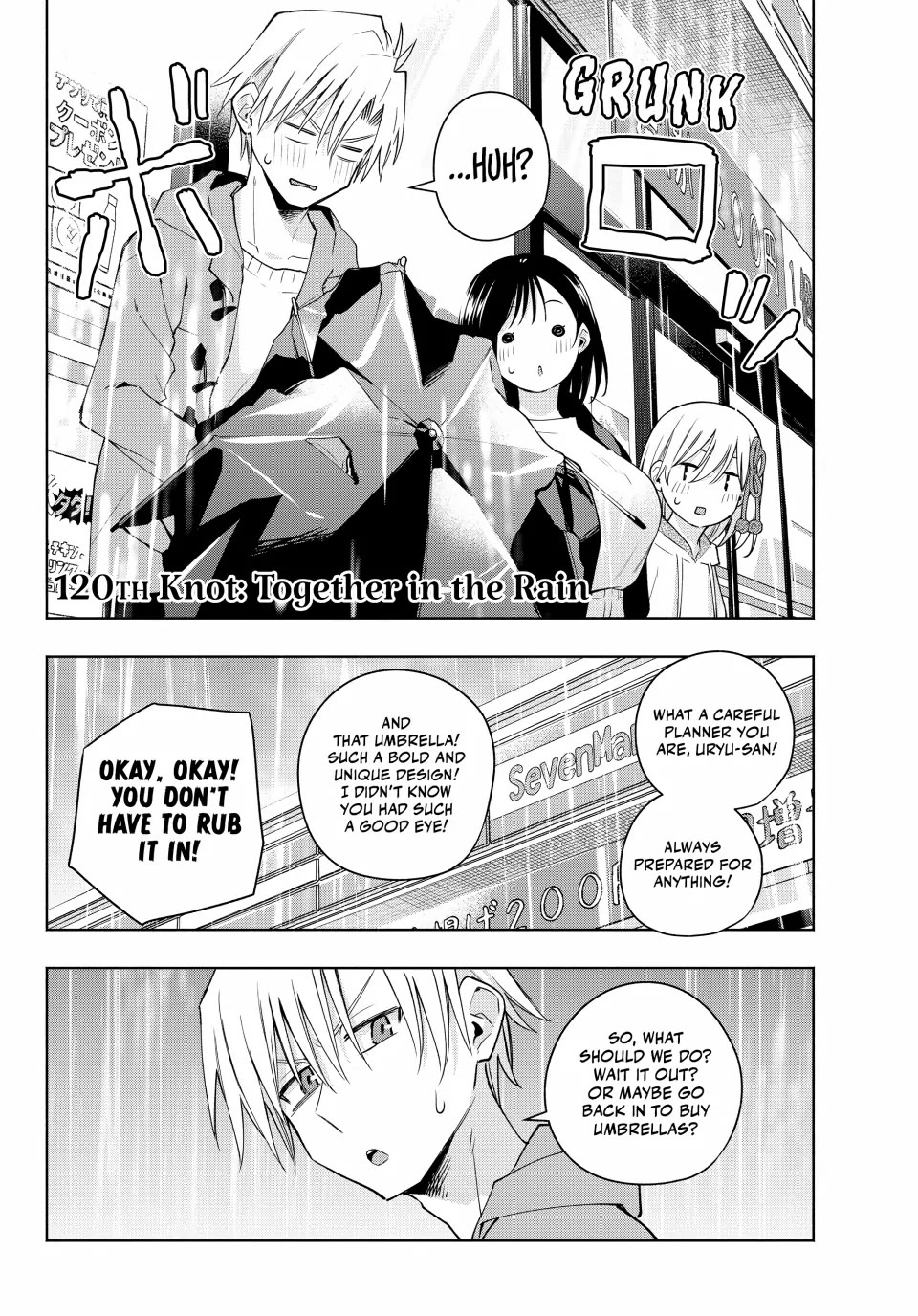 Amagami-san Chi no Enmusubi Chapter 120 page 2 - Chapter 120