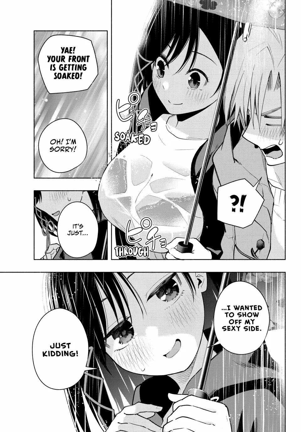 Amagami-san Chi no Enmusubi Chapter 120 page 9 - Chapter 120