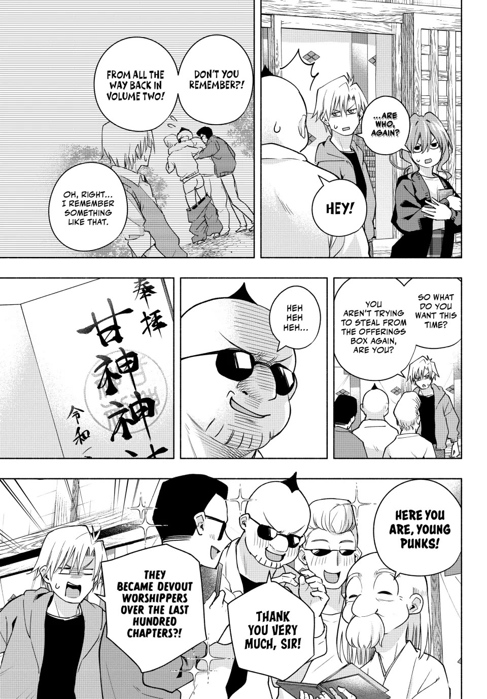 Amagami-san Chi no Enmusubi Chapter 121 page 13 - Chapter 121