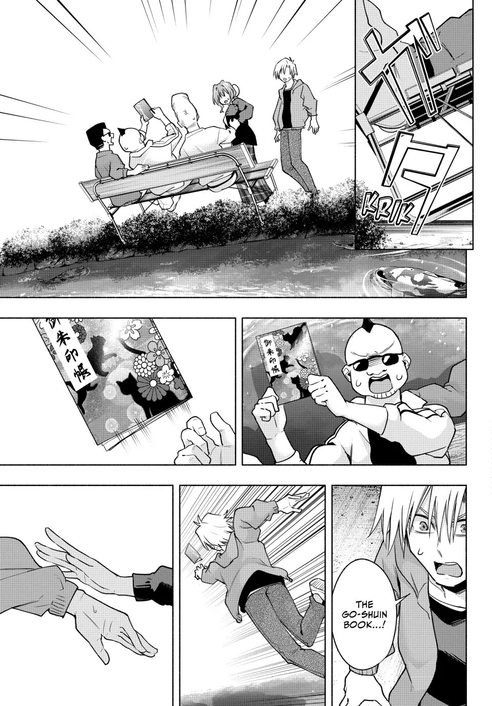 Amagami-san Chi no Enmusubi Chapter 121 page 15 - Chapter 121