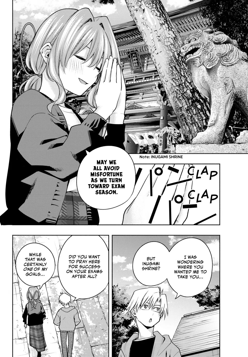 Amagami-san Chi no Enmusubi Chapter 121 page 2 - Chapter 121