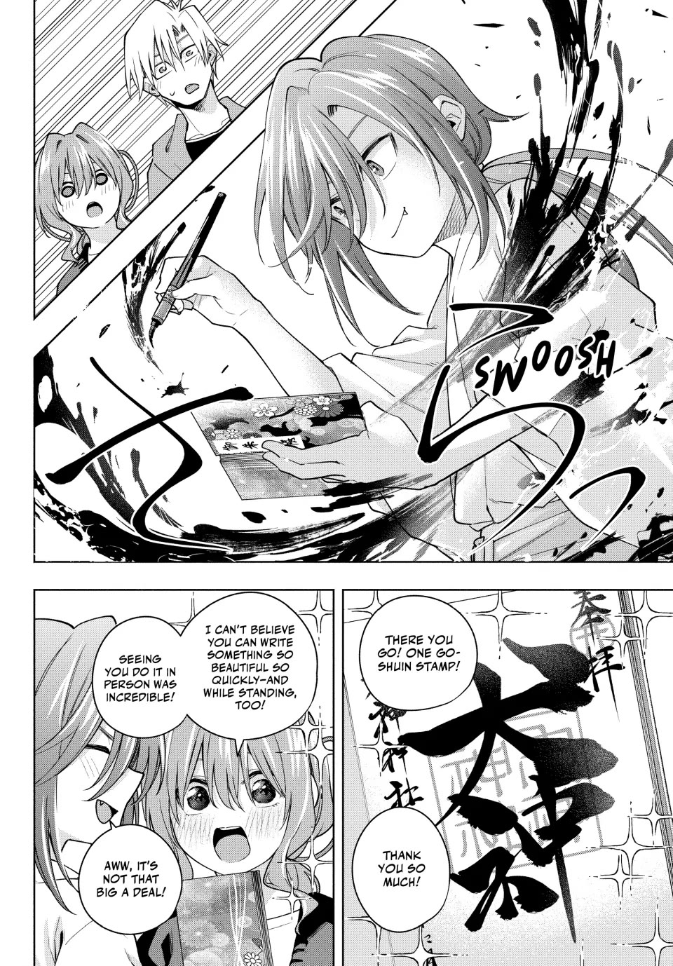 Amagami-san Chi no Enmusubi Chapter 121 page 8 - Chapter 121
