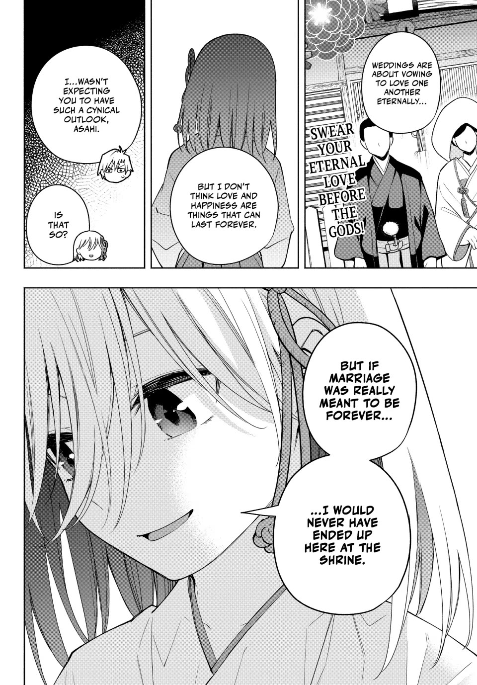 Amagami-san Chi no Enmusubi Chapter 122 page 16 - Chapter 122