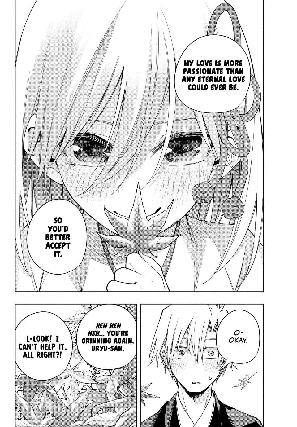 Amagami-san Chi no Enmusubi Chapter 122 page 19 - Chapter 122