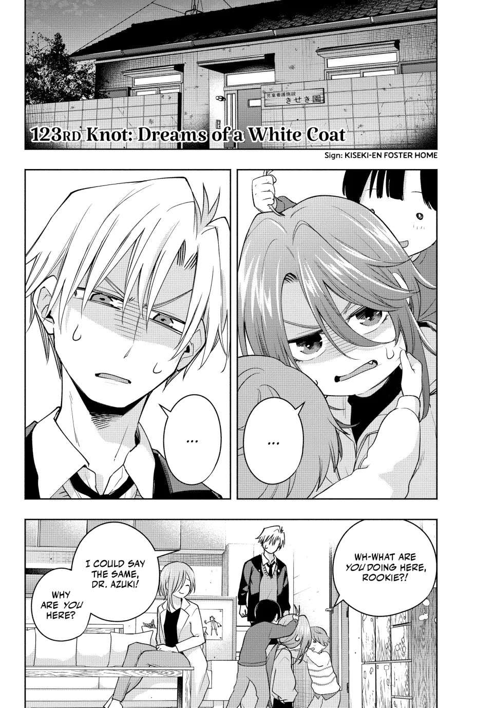 Amagami-san Chi no Enmusubi Chapter 123 page 2 - Chapter 123