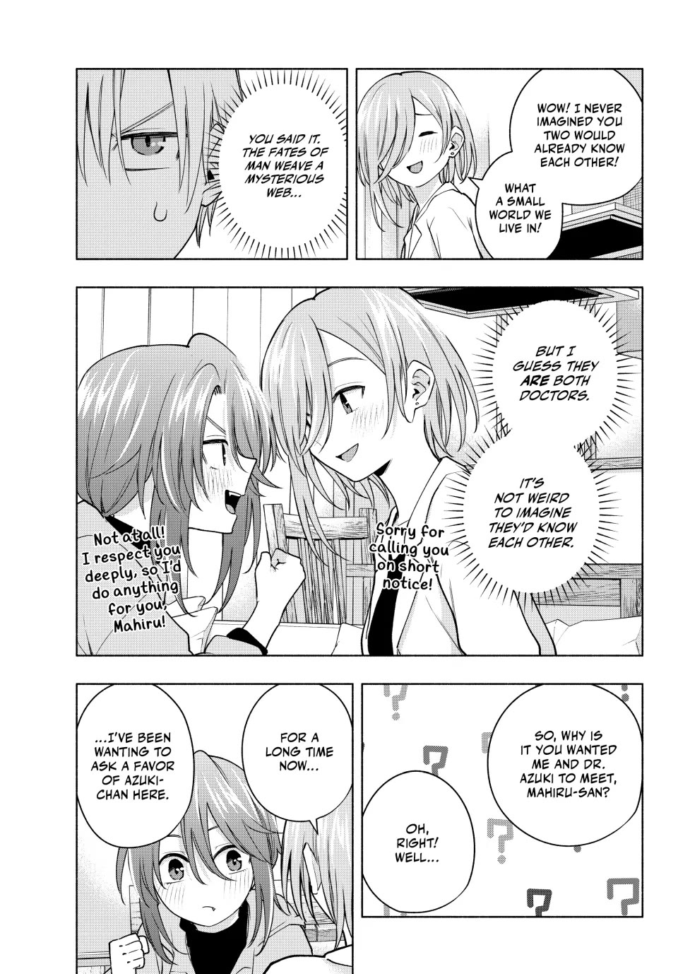 Amagami-san Chi no Enmusubi Chapter 123 page 3 - Chapter 123