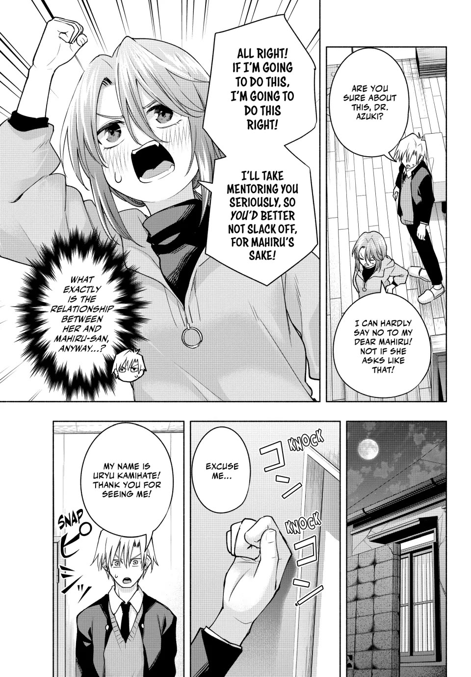 Amagami-san Chi no Enmusubi Chapter 123 page 5 - Chapter 123