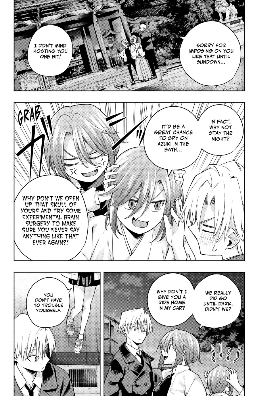 Amagami-san Chi no Enmusubi Chapter 124 page 2 - Chapter 124
