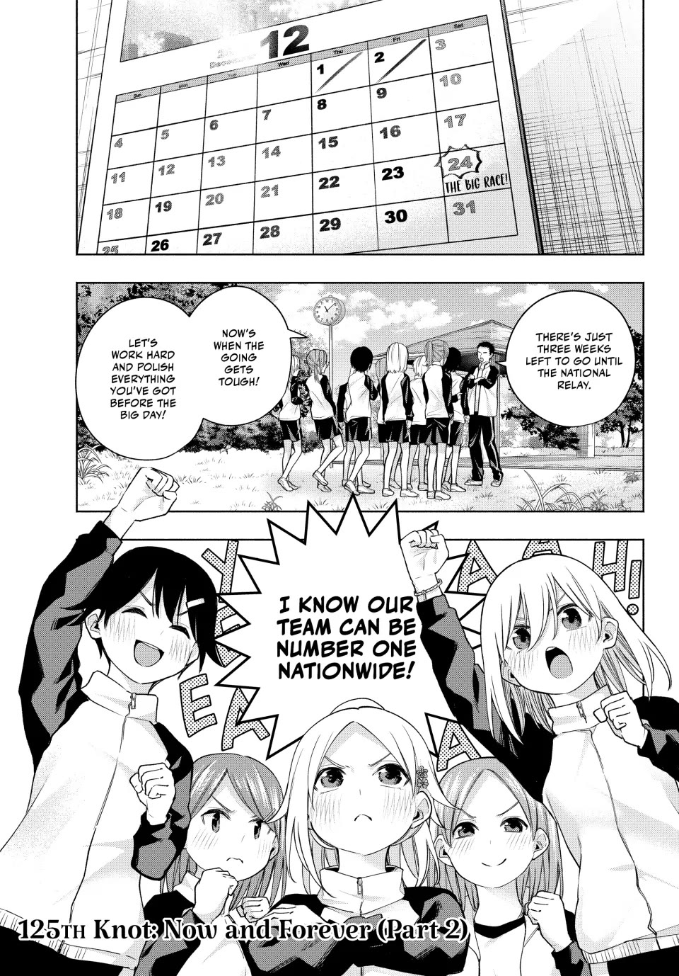 Amagami-san Chi no Enmusubi Chapter 125 page 1 - Chapter 125