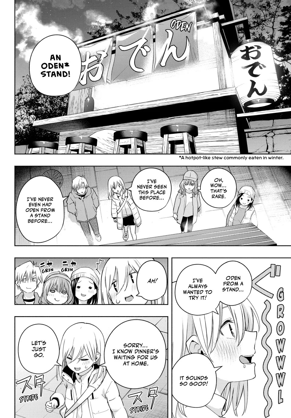 Amagami-san Chi no Enmusubi Chapter 125 page 16 - Chapter 125