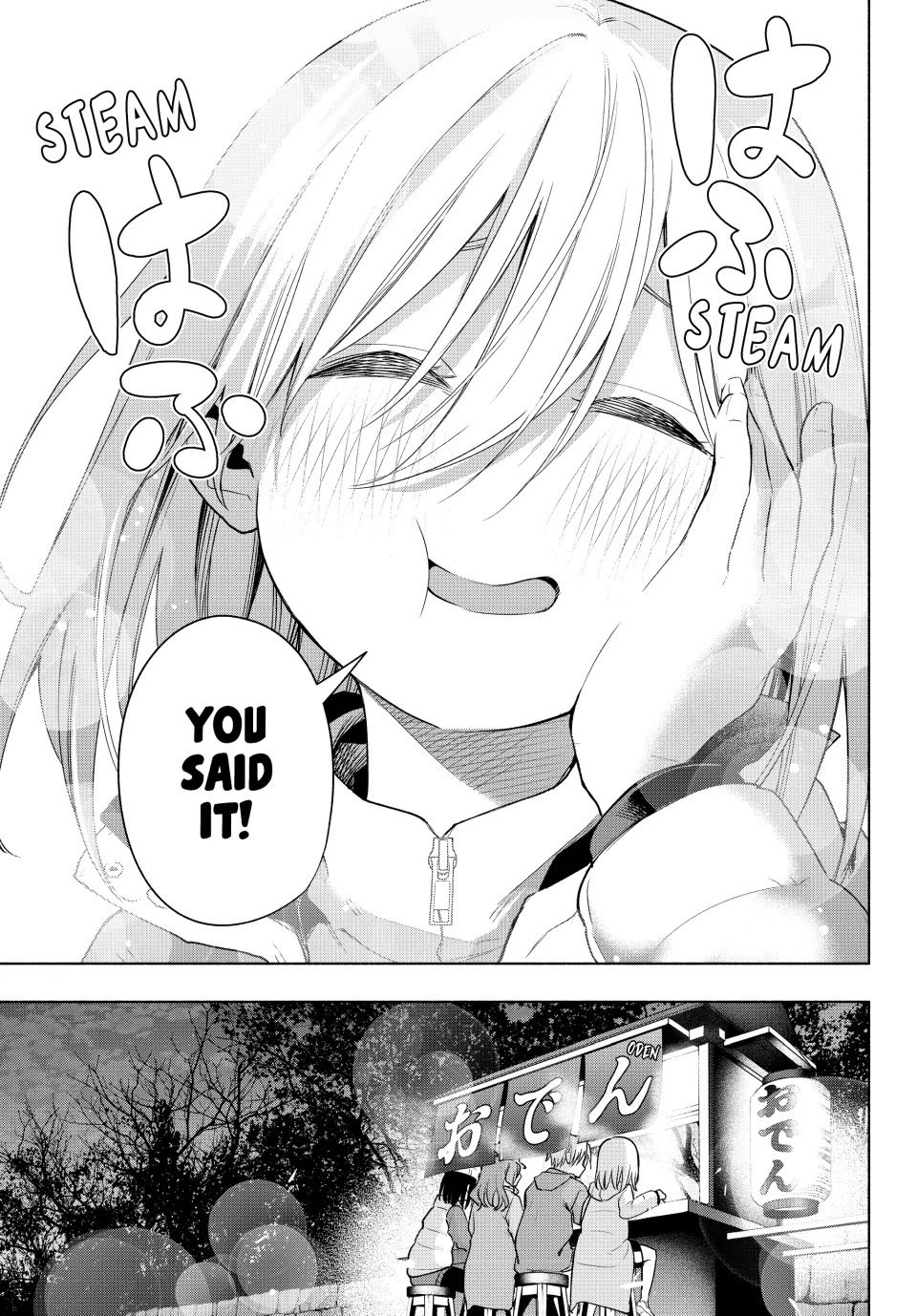 Amagami-san Chi no Enmusubi Chapter 125 page 19 - Chapter 125