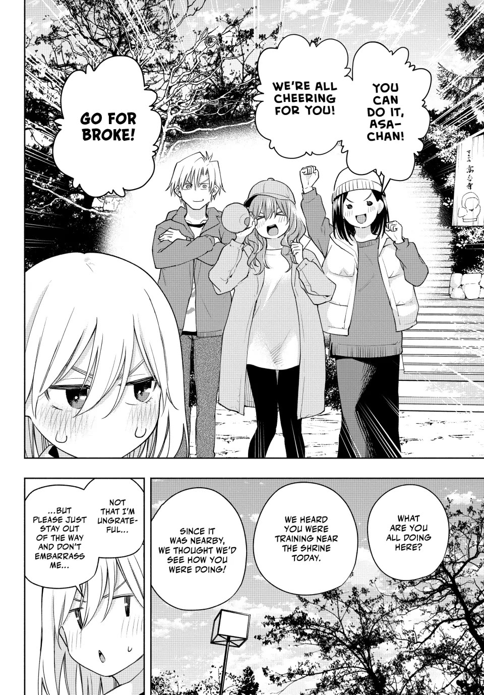 Amagami-san Chi no Enmusubi Chapter 125 page 2 - Chapter 125