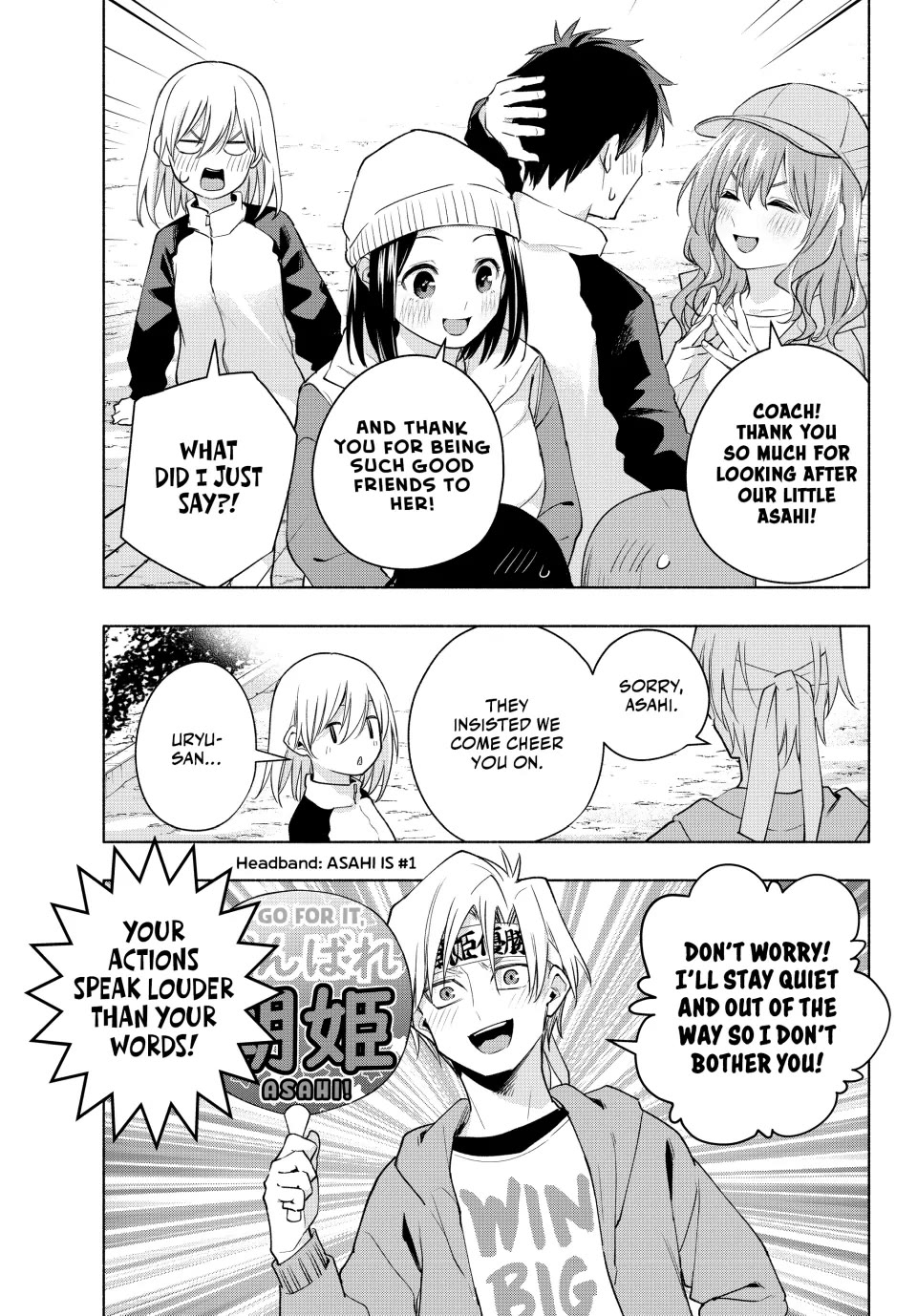 Amagami-san Chi no Enmusubi Chapter 125 page 3 - Chapter 125
