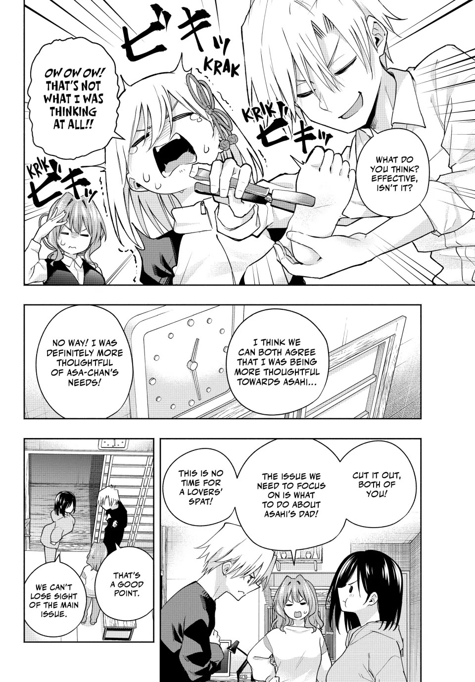 Amagami-san Chi no Enmusubi Chapter 126 page 12 - Chapter 126