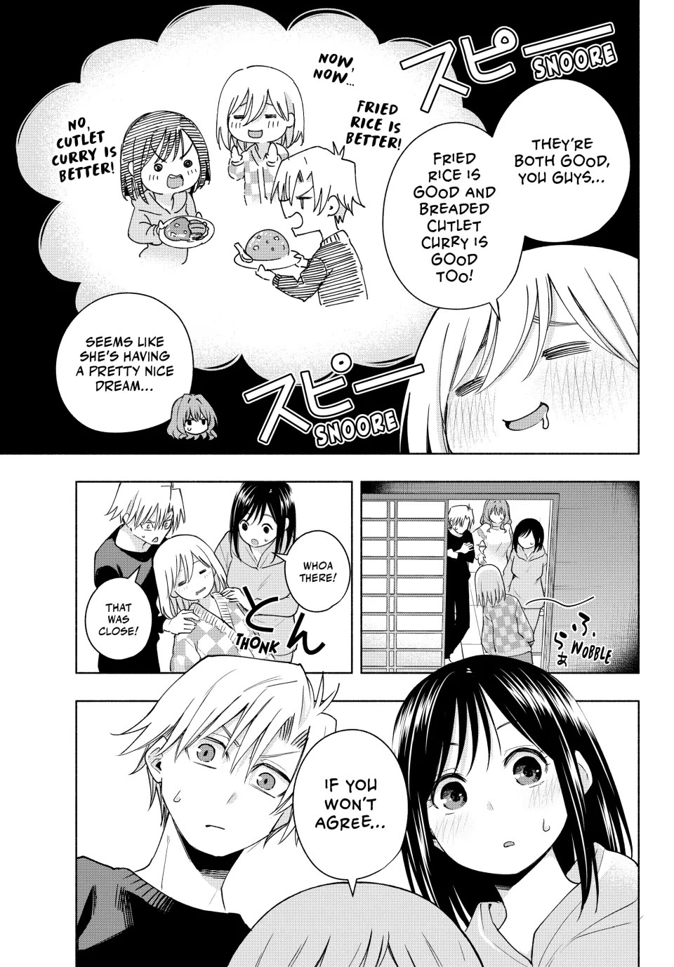 Amagami-san Chi no Enmusubi Chapter 126 page 15 - Chapter 126