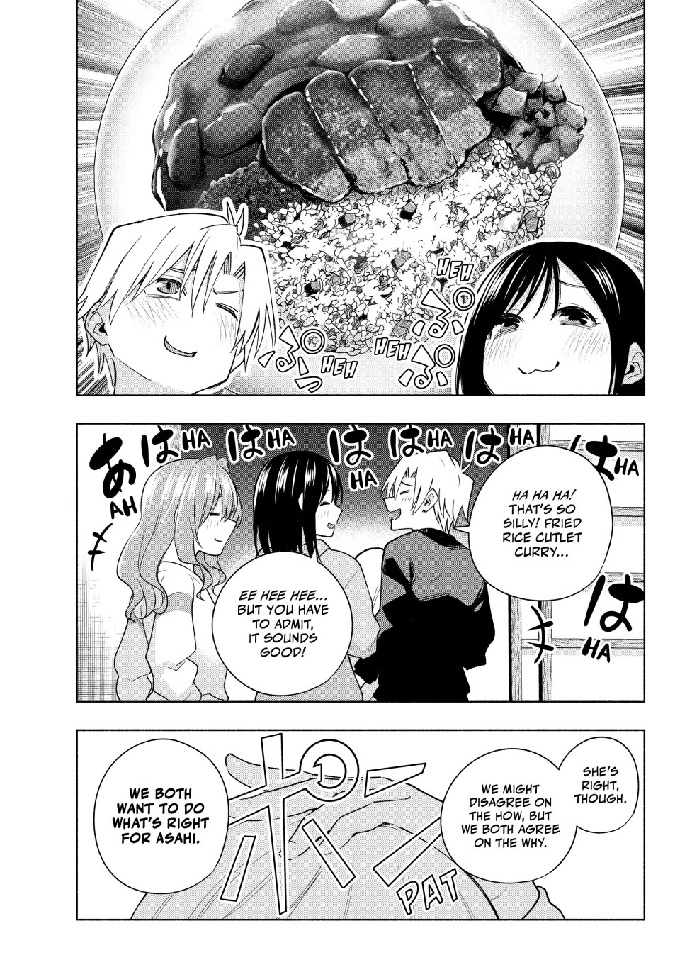Amagami-san Chi no Enmusubi Chapter 126 page 17 - Chapter 126