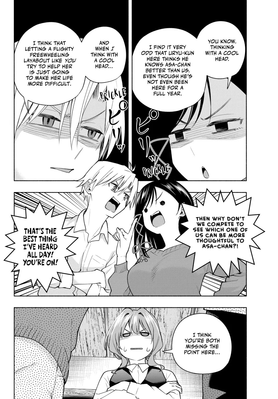 Amagami-san Chi no Enmusubi Chapter 126 page 8 - Chapter 126