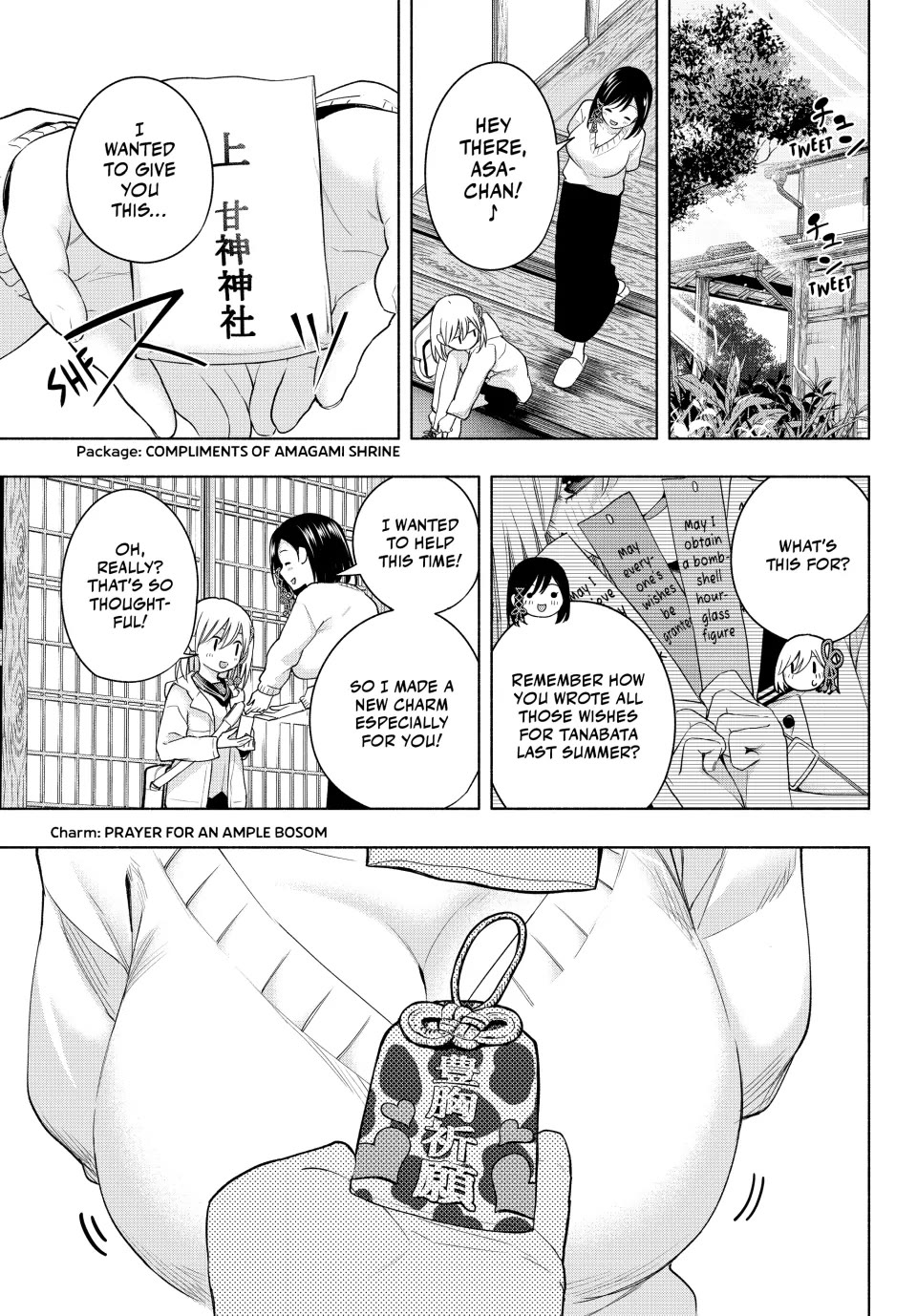 Amagami-san Chi no Enmusubi Chapter 126 page 9 - Chapter 126