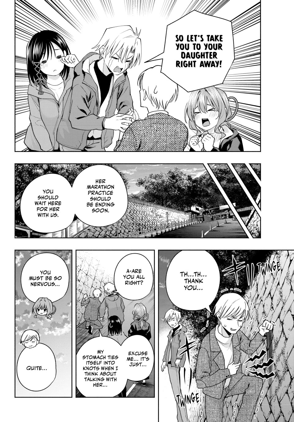 Amagami-san Chi no Enmusubi Chapter 127 page 12 - Chapter 127