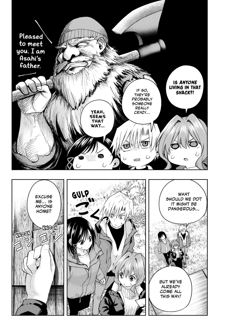 Amagami-san Chi no Enmusubi Chapter 127 page 2 - Chapter 127