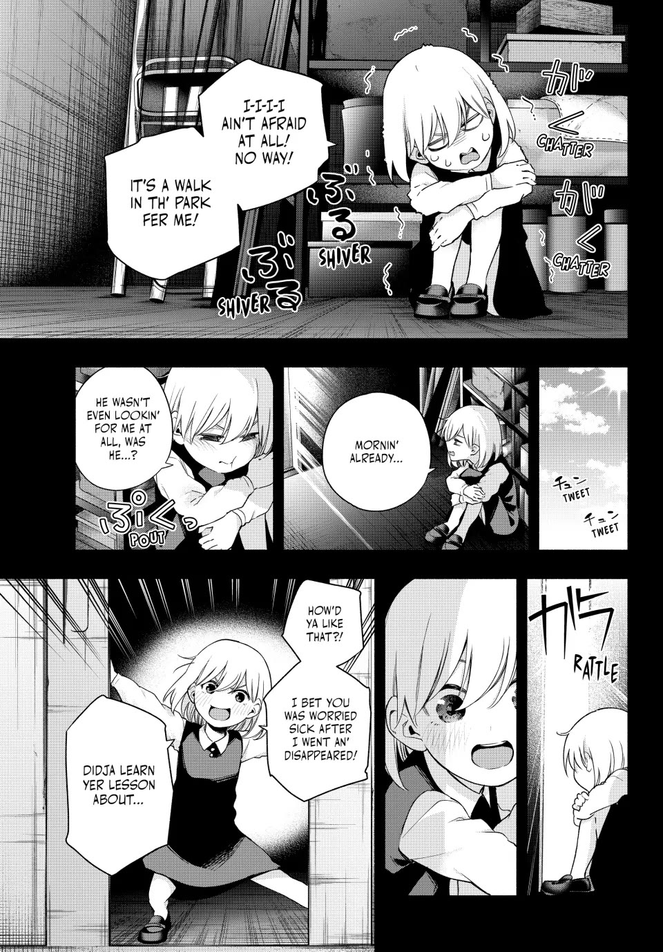 Amagami-san Chi no Enmusubi Chapter 128 page 11 - Chapter 128