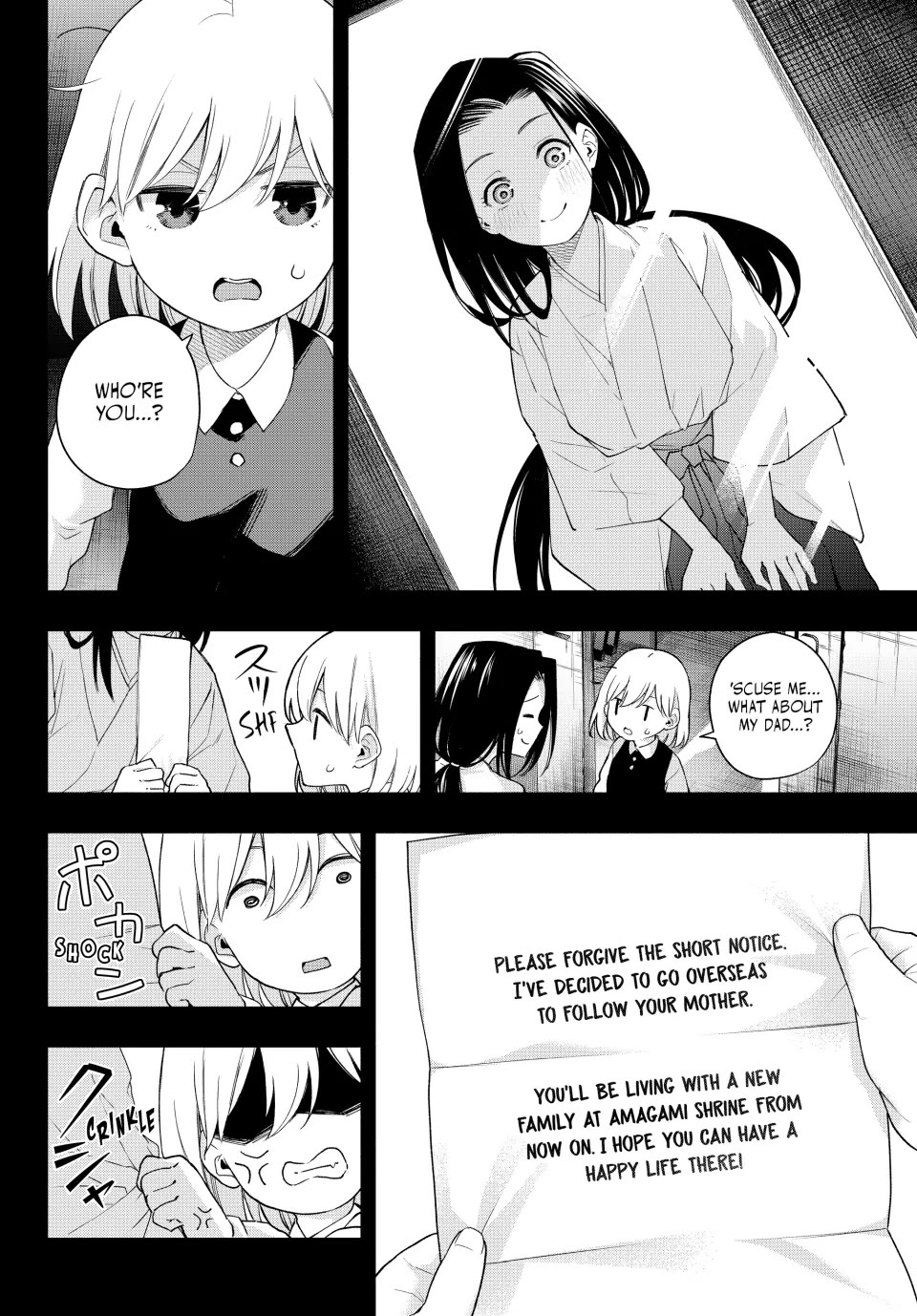 Amagami-san Chi no Enmusubi Chapter 128 page 12 - Chapter 128