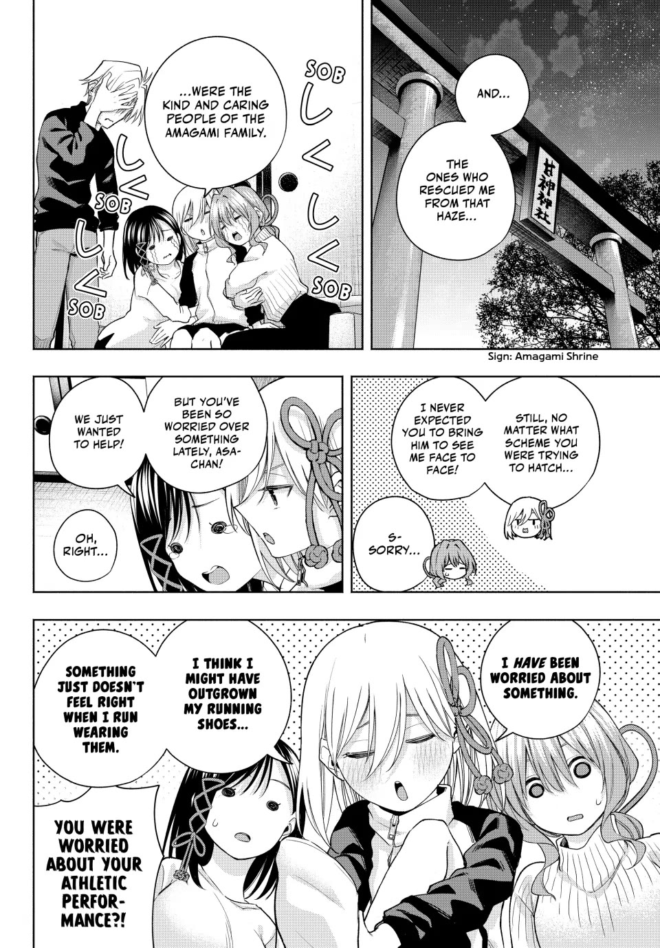 Amagami-san Chi no Enmusubi Chapter 128 page 14 - Chapter 128