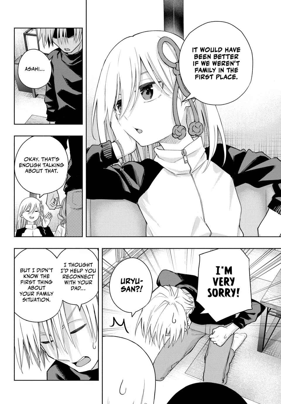 Amagami-san Chi no Enmusubi Chapter 128 page 16 - Chapter 128