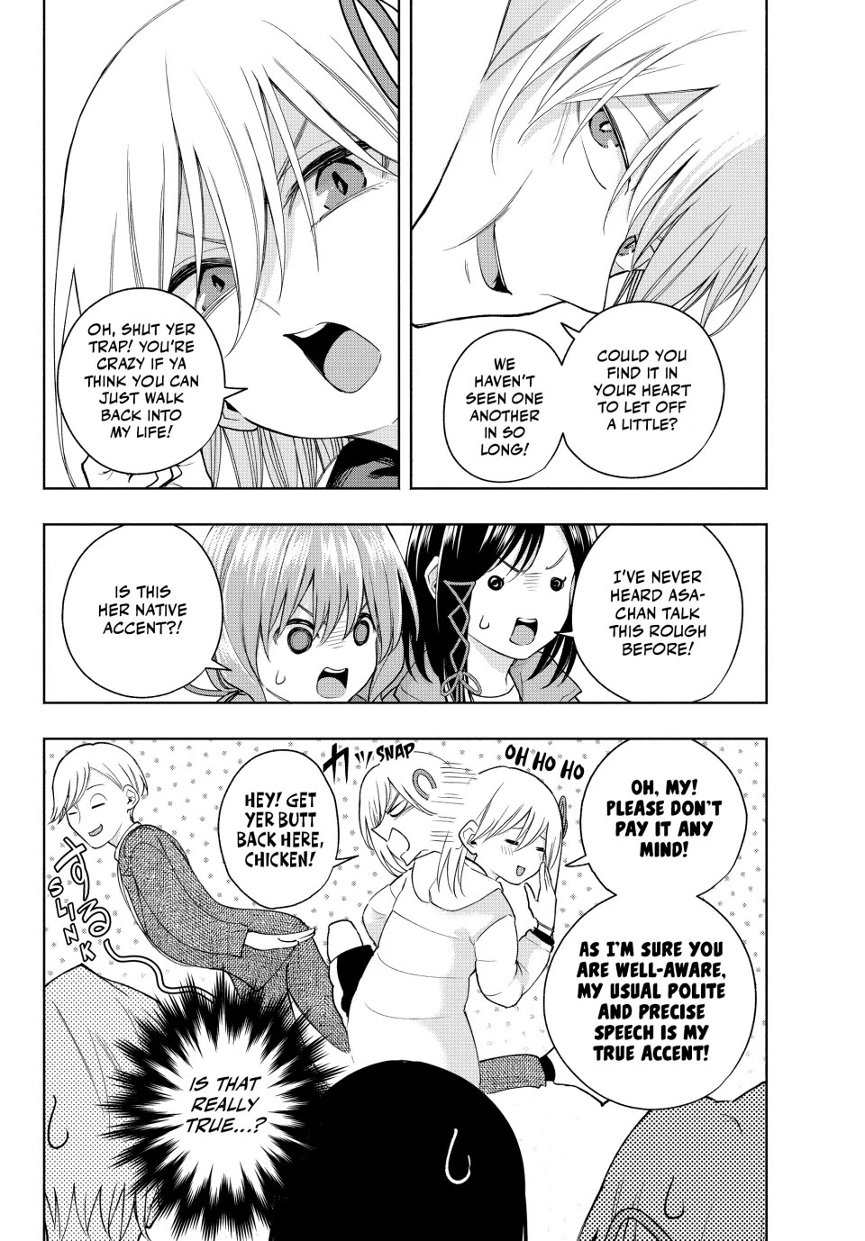 Amagami-san Chi no Enmusubi Chapter 128 page 2 - Chapter 128