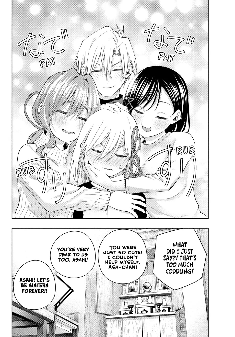 Amagami-san Chi no Enmusubi Chapter 128 page 20 - Chapter 128