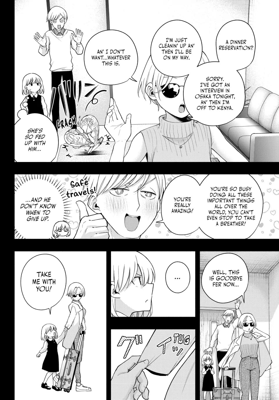 Amagami-san Chi no Enmusubi Chapter 128 page 8 - Chapter 128