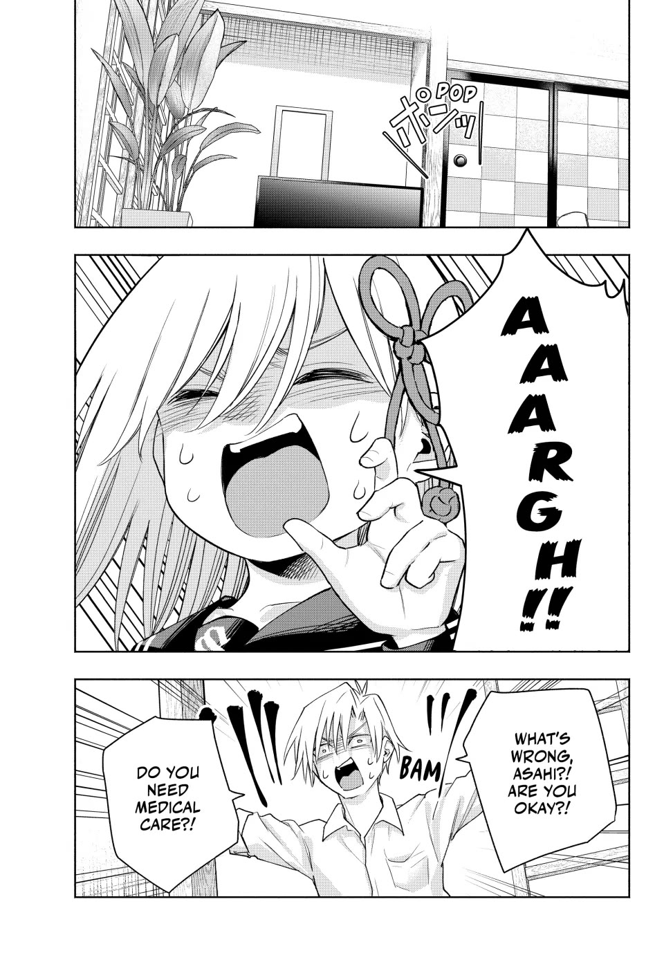 Amagami-san Chi no Enmusubi Chapter 129 page 1 - Chapter 129