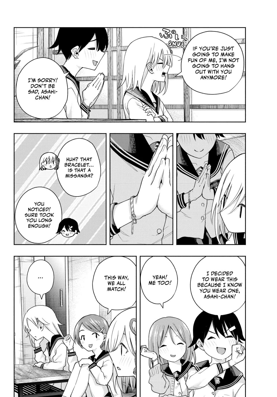 Amagami-san Chi no Enmusubi Chapter 129 page 14 - Chapter 129