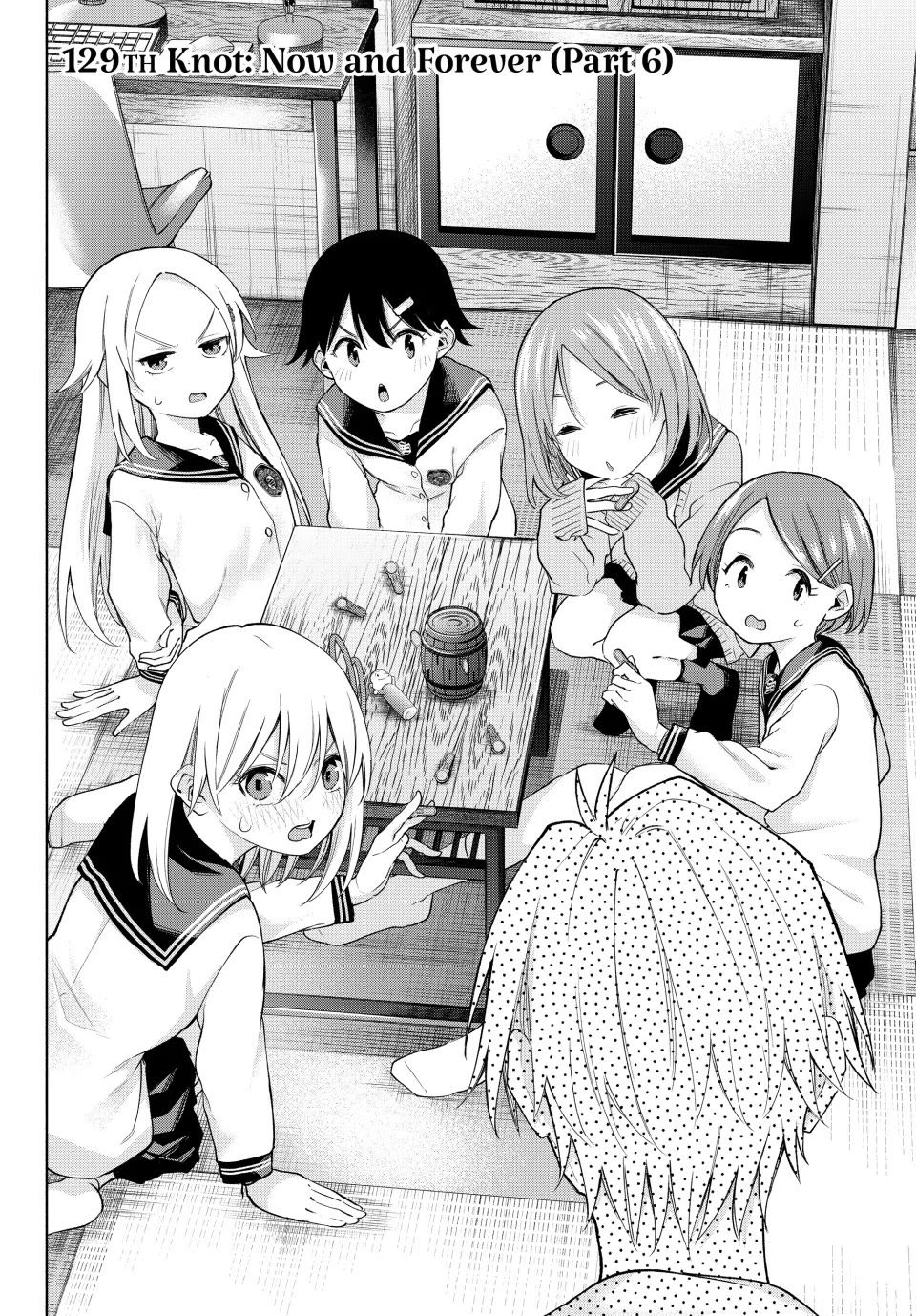 Amagami-san Chi no Enmusubi Chapter 129 page 2 - Chapter 129