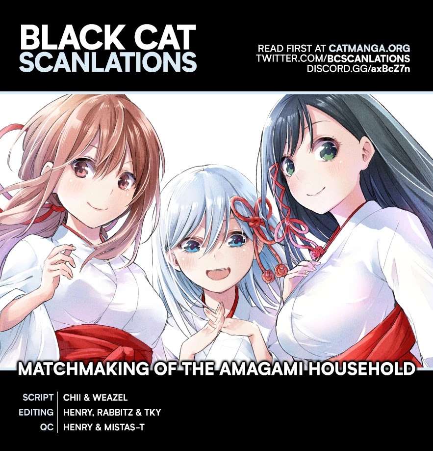 Amagami-san Chi no Enmusubi Chapter 13 page 1 - Chapter 13: Midnight Gratitude