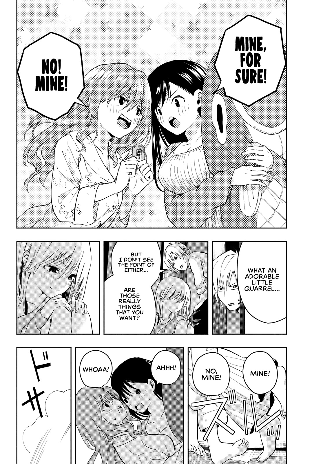 Amagami-san Chi no Enmusubi Chapter 13 page 11 - Chapter 13: Midnight Gratitude