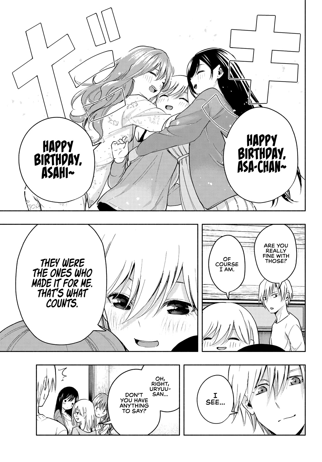 Amagami-san Chi no Enmusubi Chapter 13 page 16 - Chapter 13: Midnight Gratitude