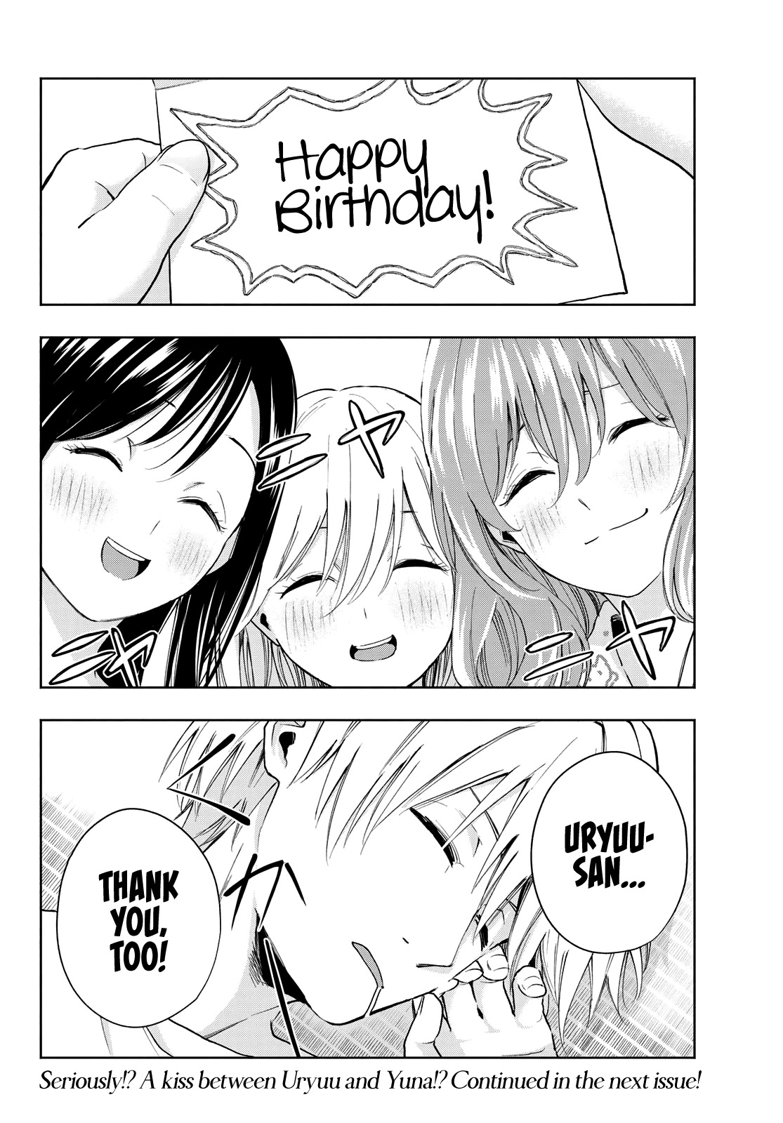 Amagami-san Chi no Enmusubi Chapter 13 page 20 - Chapter 13: Midnight Gratitude
