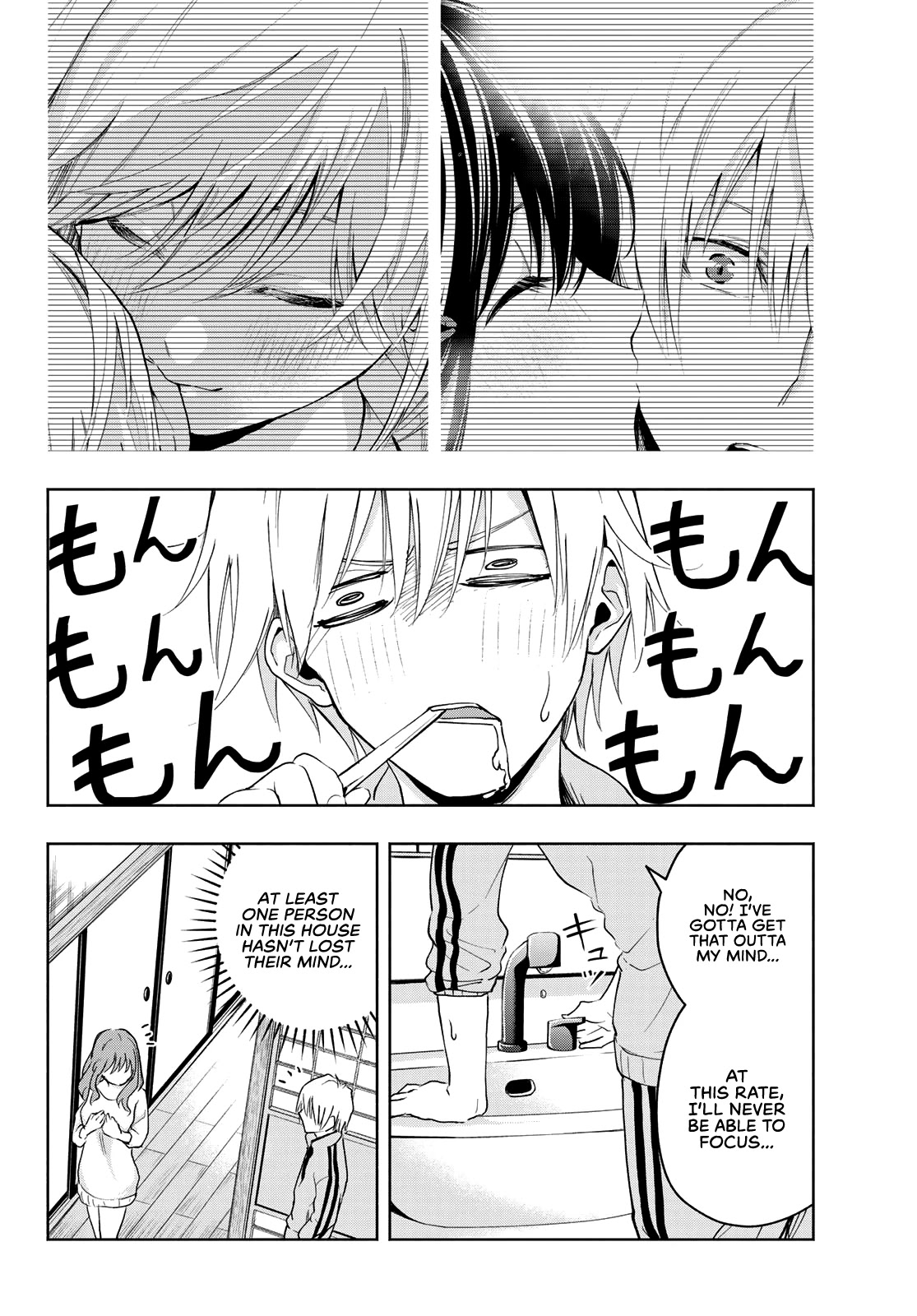 Amagami-san Chi no Enmusubi Chapter 13 page 3 - Chapter 13: Midnight Gratitude