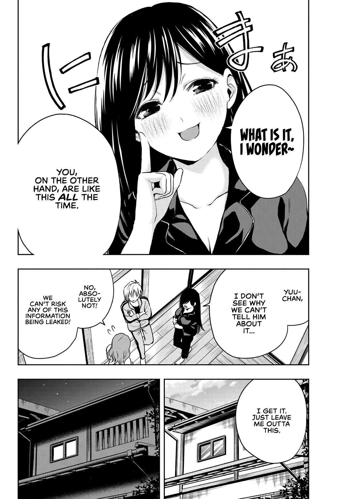 Amagami-san Chi no Enmusubi Chapter 13 page 5 - Chapter 13: Midnight Gratitude