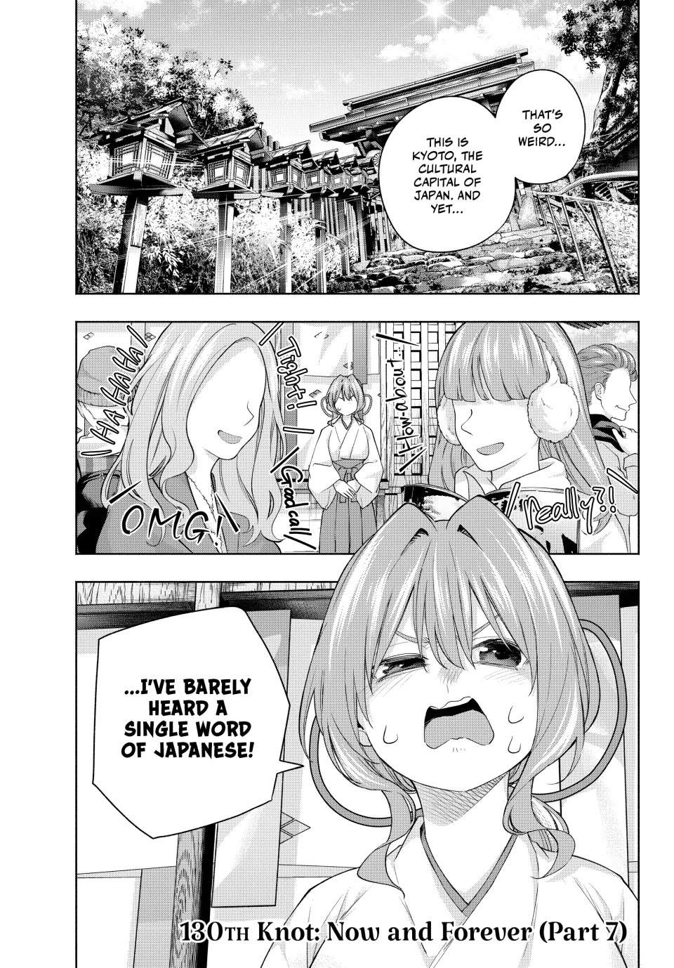 Amagami-san Chi no Enmusubi Chapter 130 page 1 - Chapter 130