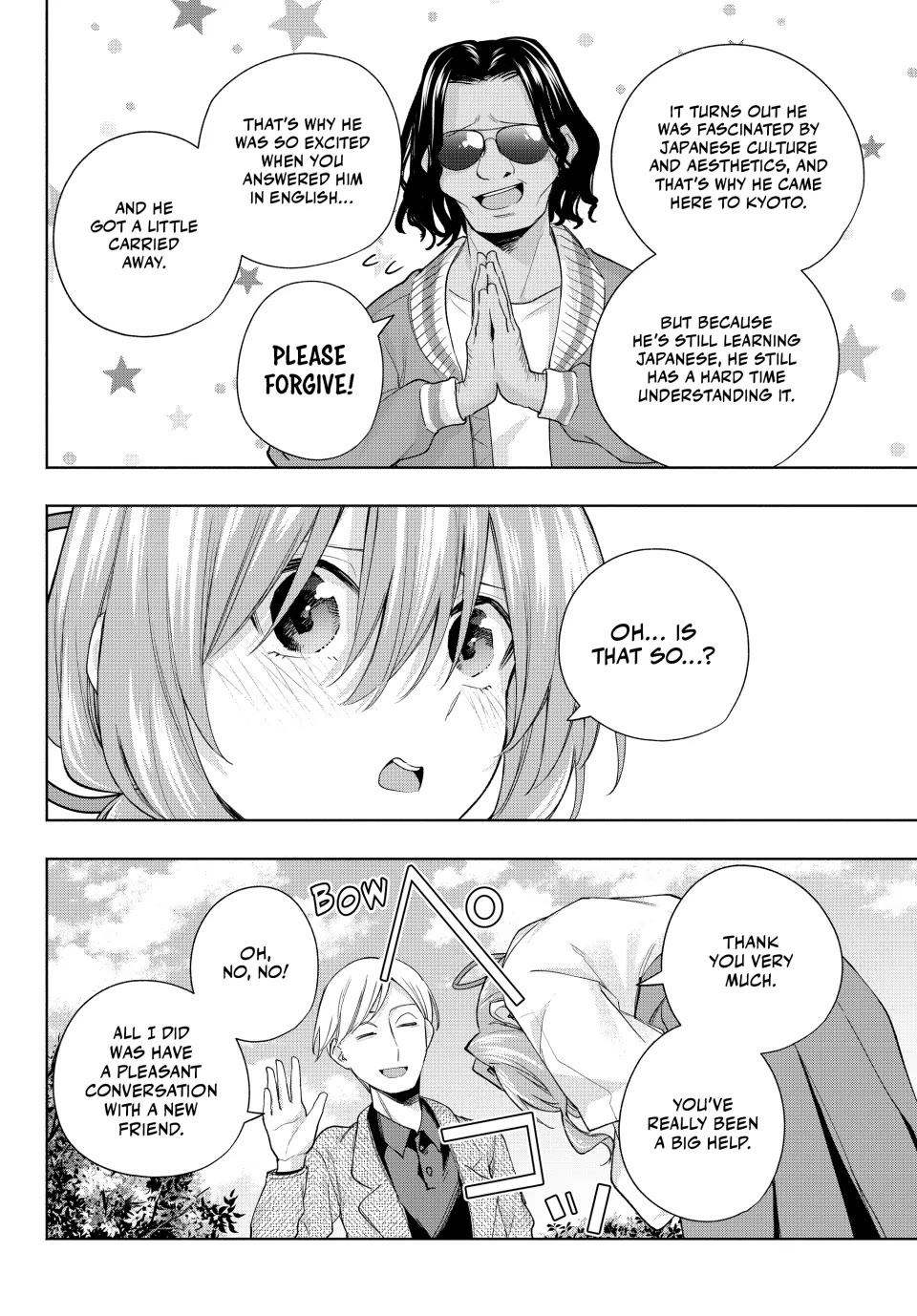 Amagami-san Chi no Enmusubi Chapter 130 page 14 - Chapter 130