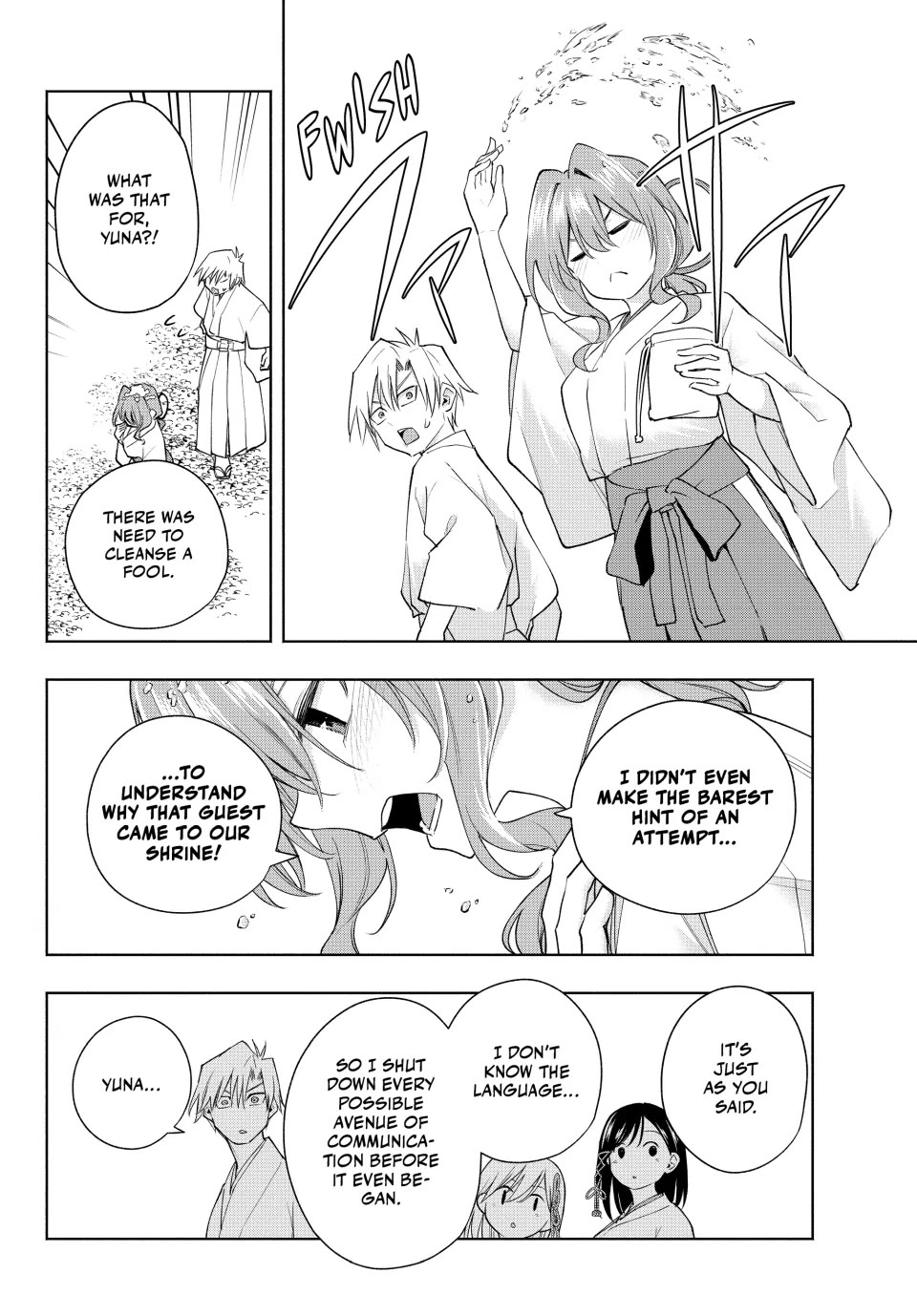 Amagami-san Chi no Enmusubi Chapter 130 page 16 - Chapter 130