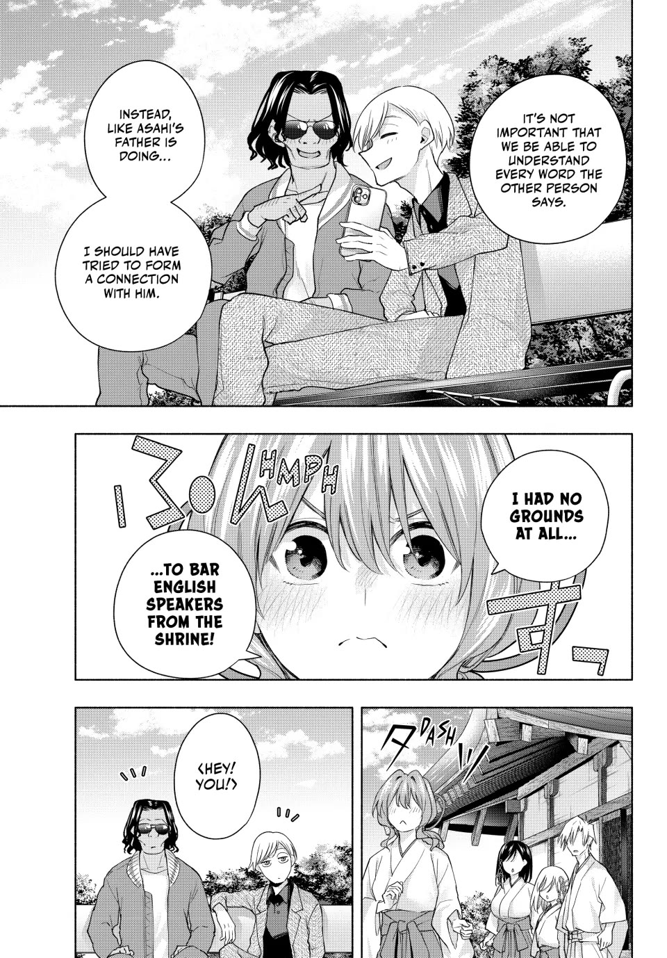 Amagami-san Chi no Enmusubi Chapter 130 page 17 - Chapter 130