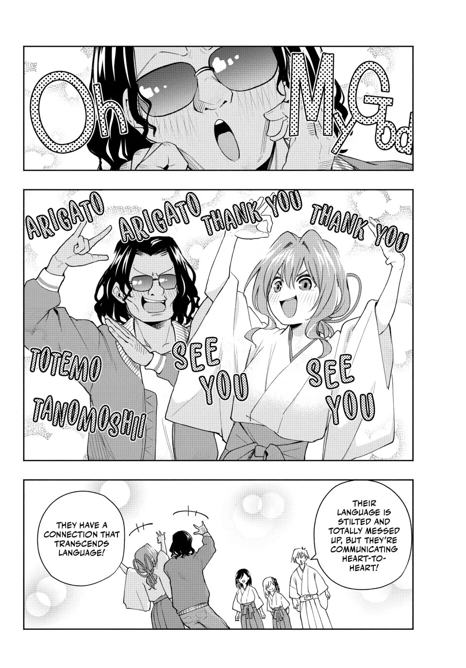 Amagami-san Chi no Enmusubi Chapter 130 page 19 - Chapter 130