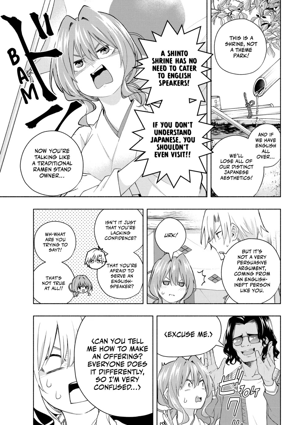 Amagami-san Chi no Enmusubi Chapter 130 page 3 - Chapter 130