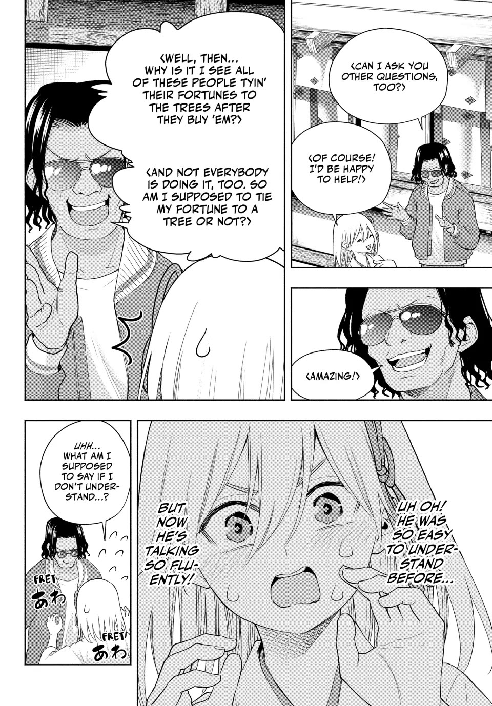 Amagami-san Chi no Enmusubi Chapter 130 page 6 - Chapter 130