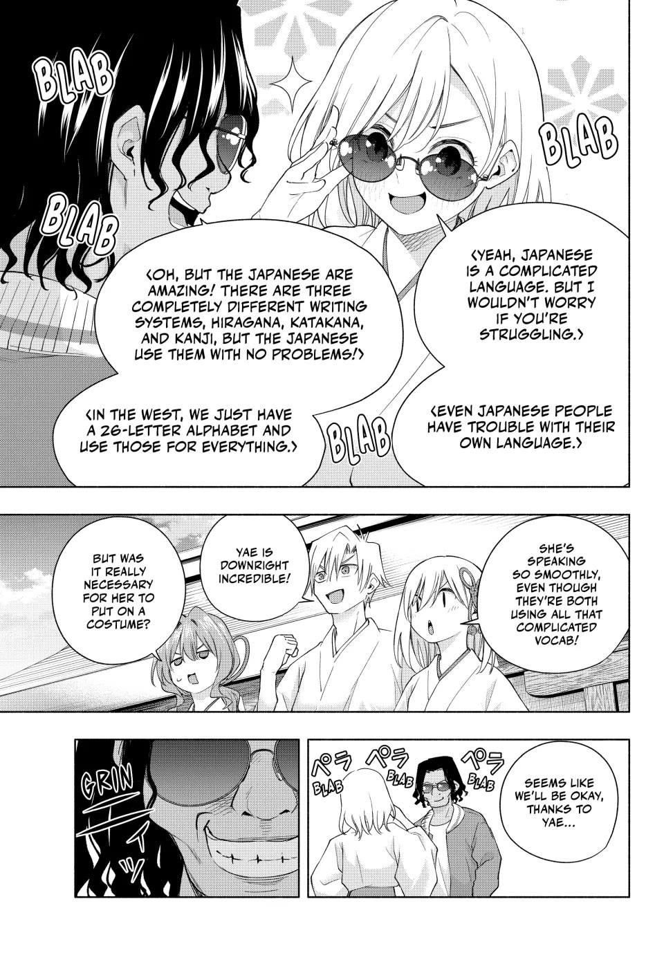 Amagami-san Chi no Enmusubi Chapter 130 page 9 - Chapter 130
