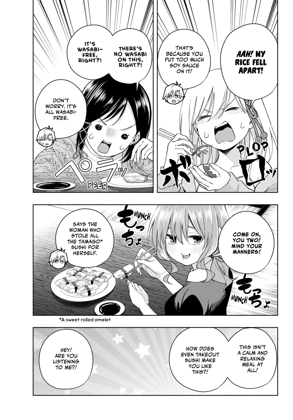 Amagami-san Chi no Enmusubi Chapter 131 page 13 - Chapter 131